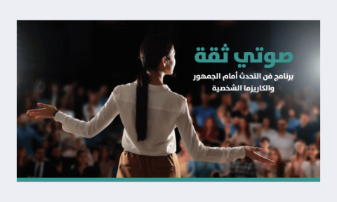 الرجاء