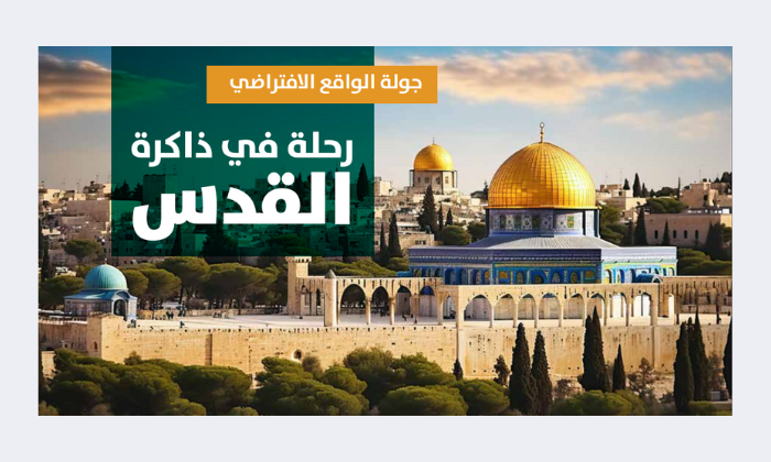 الرجاء